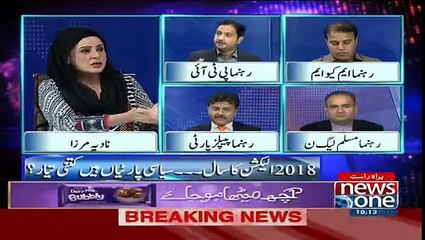 10PM With Nadia Mirza - 27th November 2016