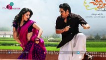 Anasuya Flated Sai Dharam Tej Dance|Winner Movie Item Song|మెగా హీరోకు ప్లాటైన‌ అన‌సూయ‌|FridayPoster