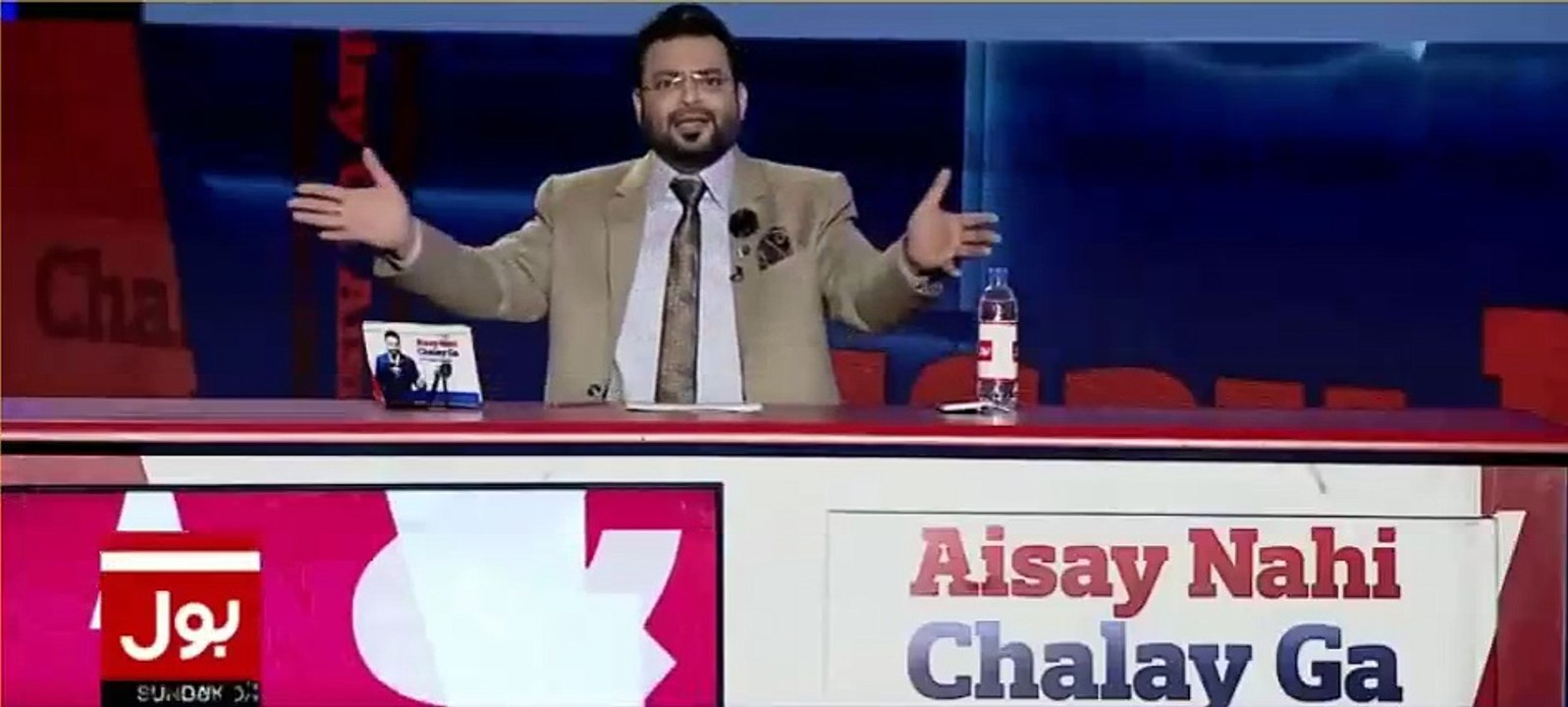 Nawaz Sharif sahab apne fauj se larna hai tu samne aa ker larain yun ... - Amir Liaqat