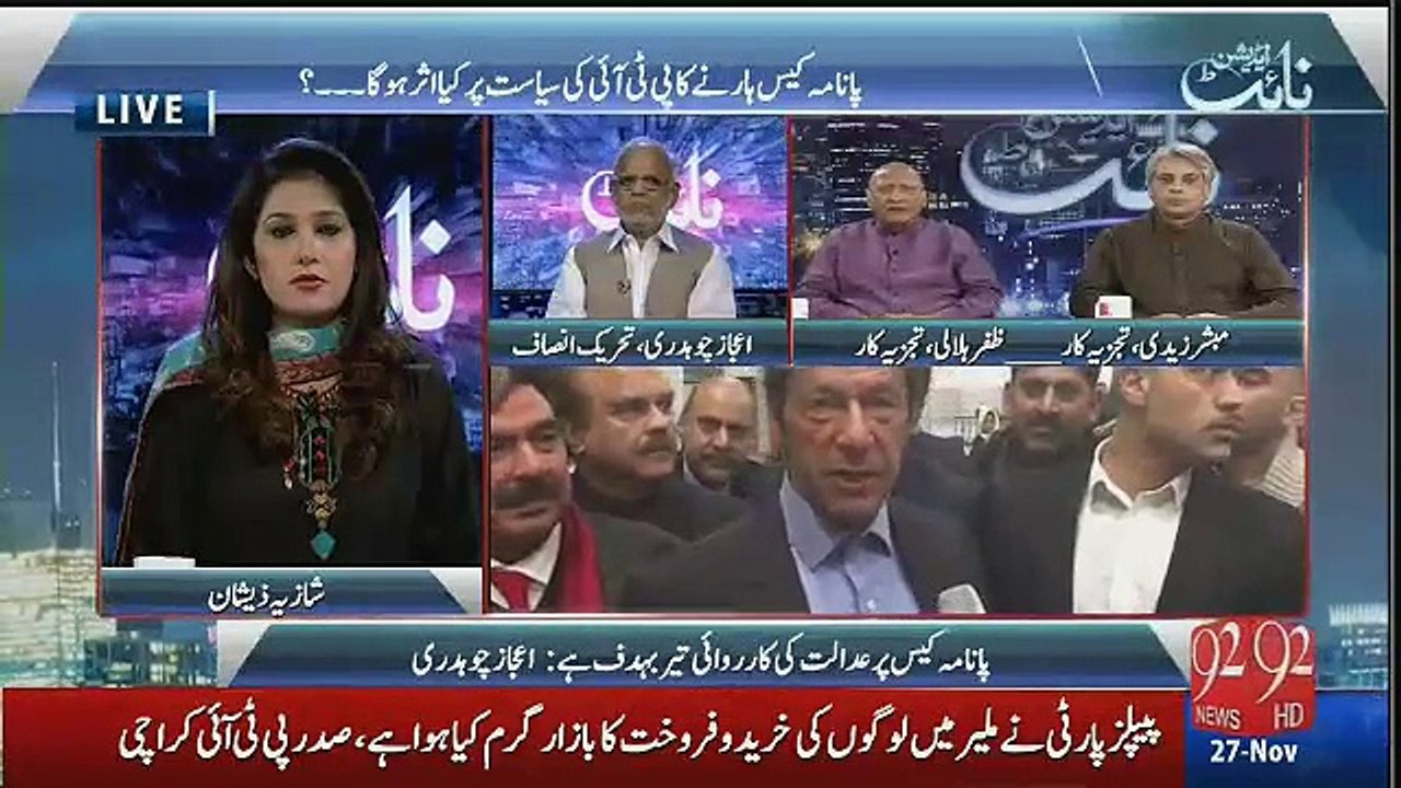 Touba Touba Ham Sab Ko Sharminda Hona Chahiye-Zafar Hilaly  criticising Nawaz Shraif's dirty politics on 24th amendment