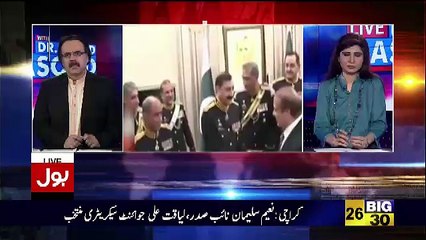 Civil miltary relationship rifit has increased:-Lieutenant General Ghulam Mustafa analysis