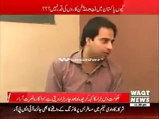 Aink Wala Jin Ki 'Bill Bator' Nusrat Aara Aaj Kal Kis Haal Main Hai