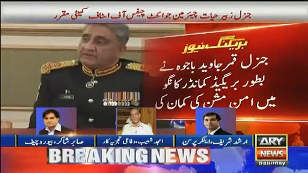 Brilliant  Analysis by Arshad Sharif On New Army Chief