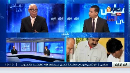 نقاش على المباشر: شخصيات ثوار المعمورة يرحلون عن عالمنا لتبقى أفاكرهم حية