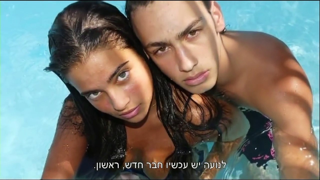 נועה קירל מאוהבת חדשות הבידור