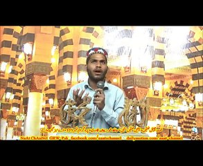 NaatChannel Naats 325  hafiz raihaan,اے سبز گنبد والے ،آیئں نعتیں سنیں، نعت چینل نعتیں