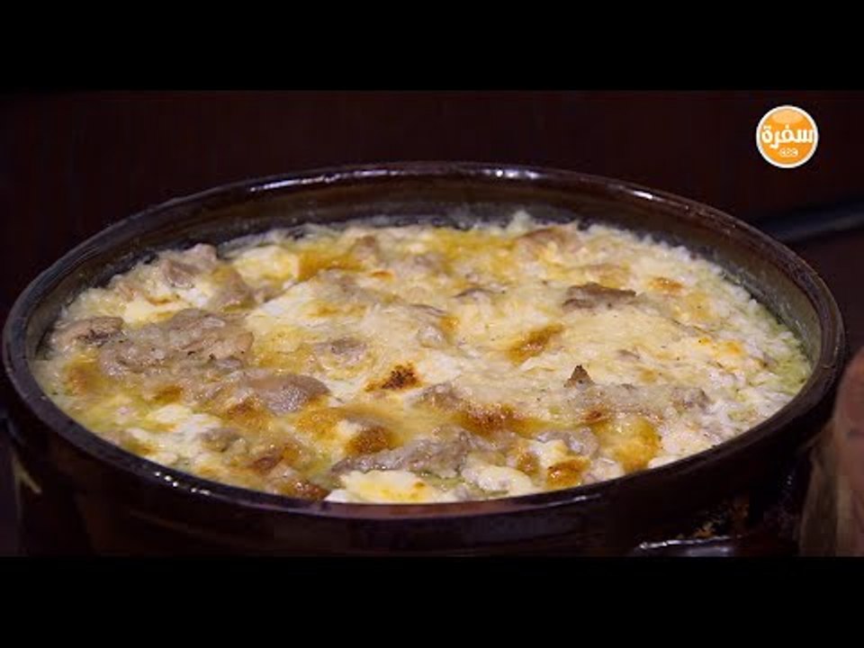 طاجن أرز معمر بالبط | أميرة شنب
