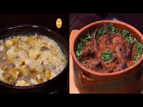 طاجن عكاوي - طاجن حمام بالفريك - طاجن أرز معمر بالبط | أميرة في المطبخ حلقة كاملة