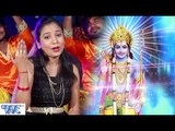 सीता राम से लगनिया लगाला | Bhajan Sangrah | Subha Mishra | Bhakti Sagar Song New