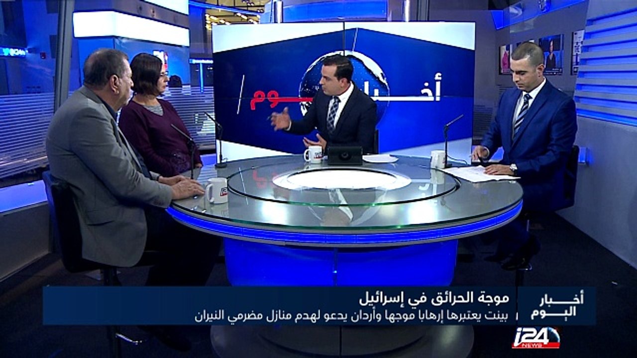 موجة الحرائق في إسرائيل ما بين أضرارها وتعادياتها على الاقتصاد والعلاقات العربية اليهودية