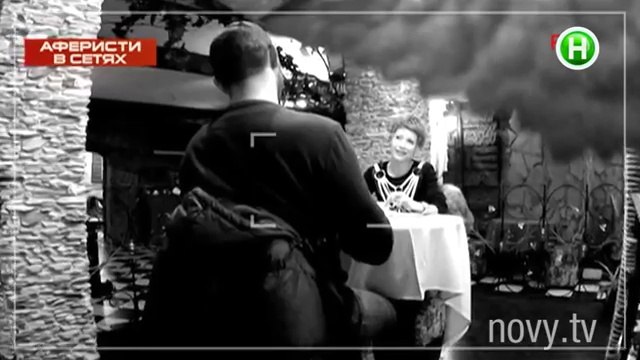 Раскусила парня - Осторожно мошенники!