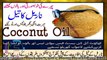 Chehre Ki Khobsorti Or Balon Kay Liye Narial Tail (CocoNut Oil)  Gharelu Tips  Totkay in Hindi Urdu