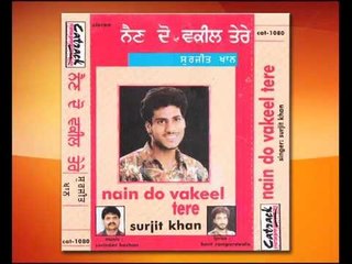 Ni Tu Mangani Karake | Surjit Khan | Nain Do Vakeel Tere | Popular punjabi Songs
