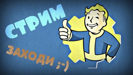 Тестовый стрим (129)