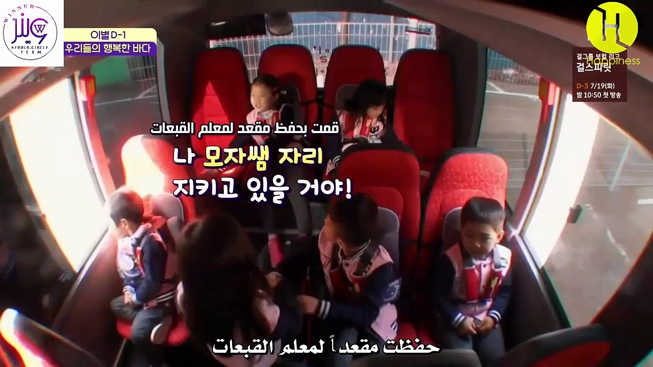 BANDALL EP12 ARABIC1\2)