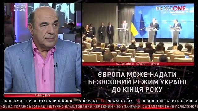 Рабинович: пусть МВФ забирает деньги со счетов наших коррупционеров на западе! 27.11.2016