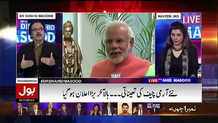 Dr Shahid Masood is Giving Warning to Maryam Nawaz - Video Dailymotion