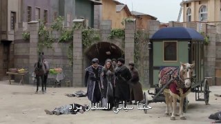 السلطانة كوسم الموسم الثاني – اعلان الحلقة 3 مترجمة للعربية