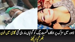Stage dancer Qismat Baig Killed in Lahore gun attack