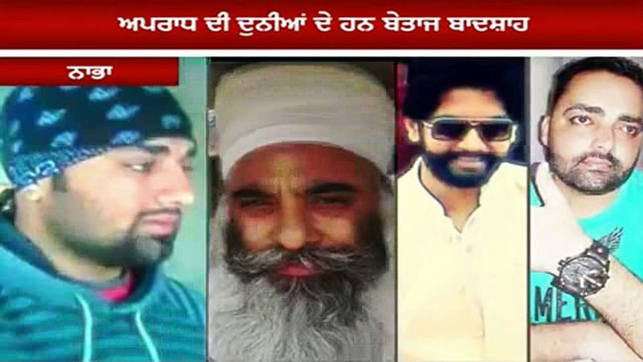 Nabha Escapees