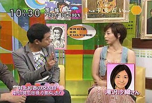[2000年代バラエティ傑作シリーズ] ラジかる（2008年5月19日 ＯＡ）