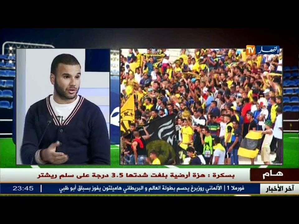 ستاد النهار: آخر أخبار البطولة الوطنية.. قضية ب...