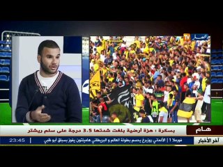ستاد النهار: آخر أخبار البطولة الوطنية.. قضية بوقروة وآخر التفاصيل في الجزء الثاني