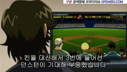 포항오피 《www.Udaiso05.com》 청주건마 부산휴게텔…광주안마 A1