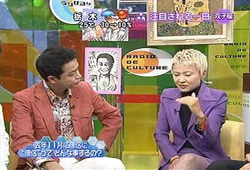 [2000年代バラエティ傑作シリーズ] ラジかる（2008年5月20日 ＯＡ）
