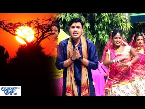 दुनिया अंजोर बा ऐ सुरुज बाबा | Bhajan Sangrah | Raja | Bhakti Sagar Song