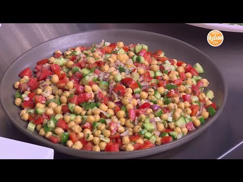 سلطة الحمص | سالي فؤاد