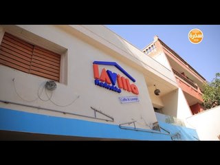 مطعم Lavilla | الأكيل حلقة كاملة
