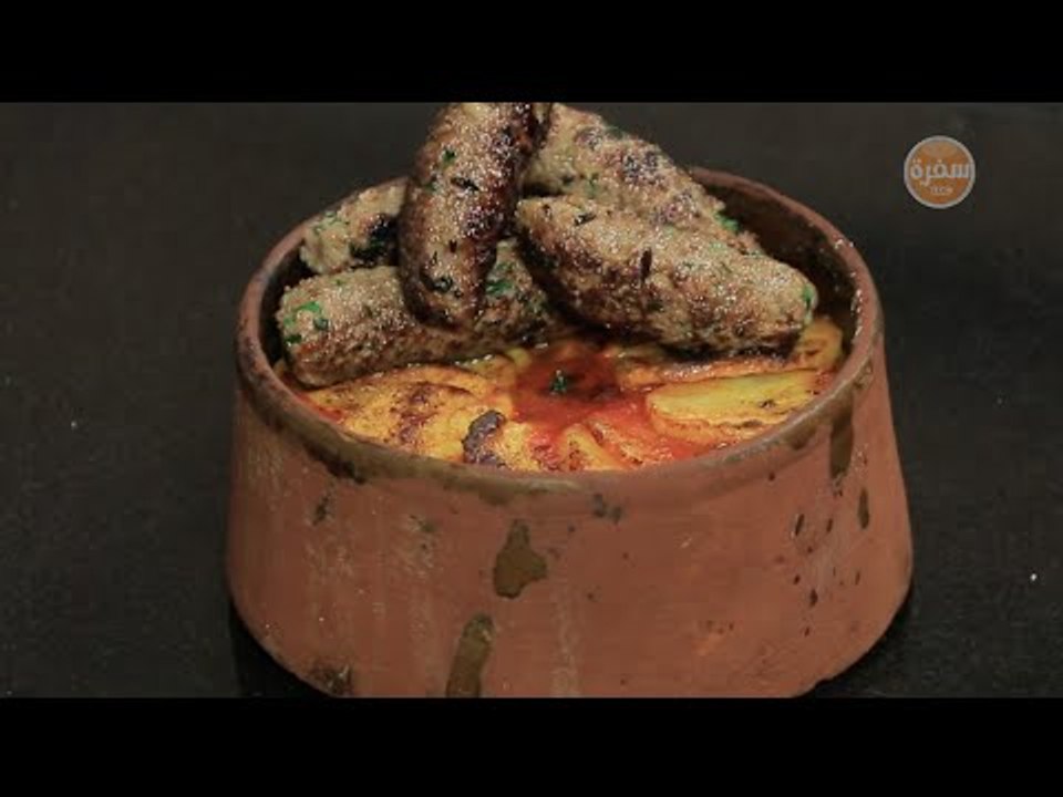 تورلي - كفتة مشوية  | مطبخ 101 حلقة كاملة