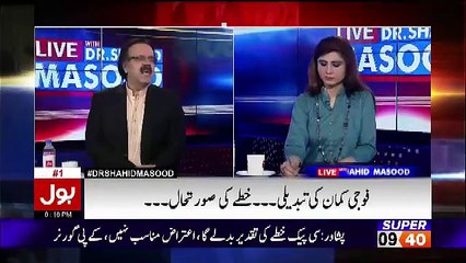 Live With Dr Shahid Masood 27 November 2016