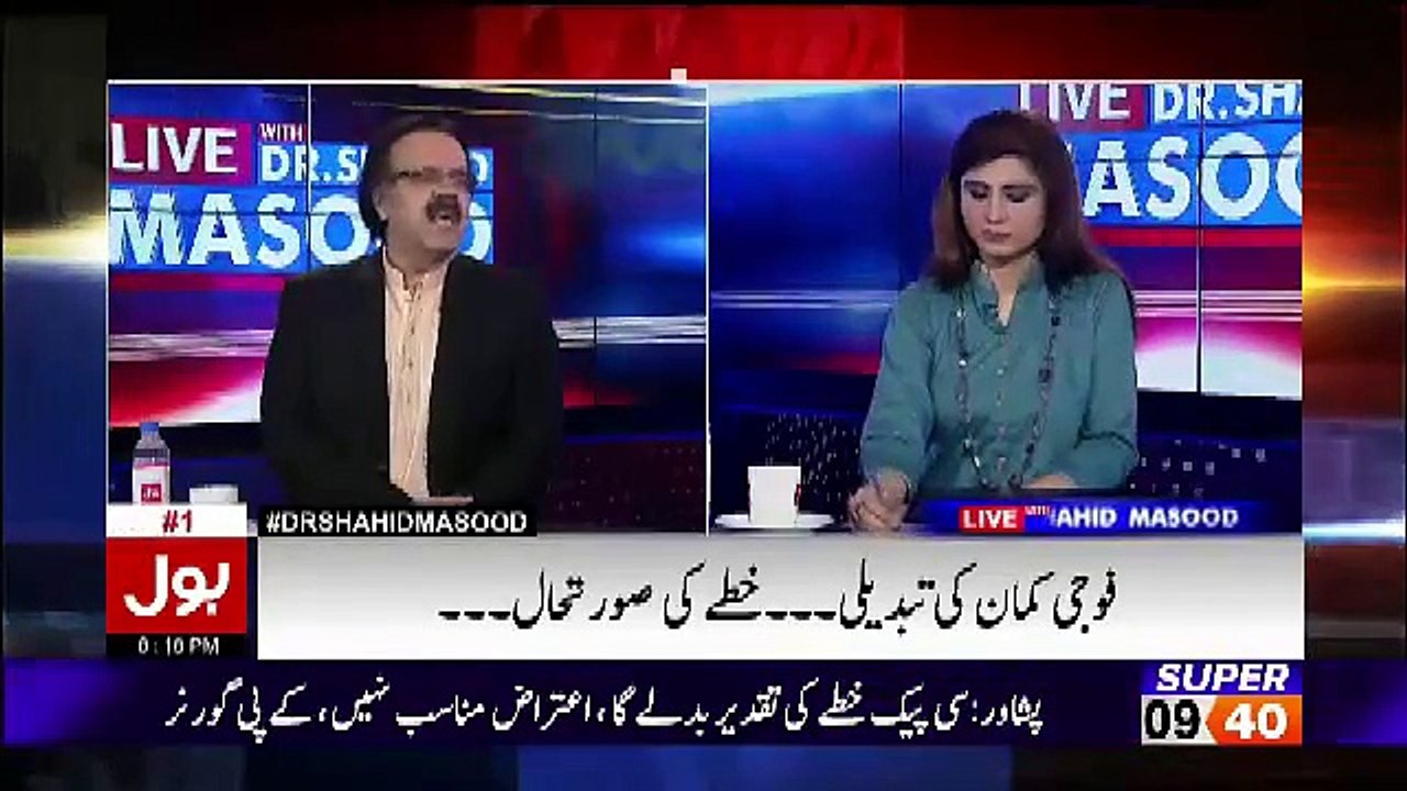 Live With Dr Shahid Masood 27 November 2016
