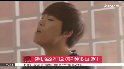 존박, SBS 라디오 [뮤직하이] DJ 맡아..28일 첫방