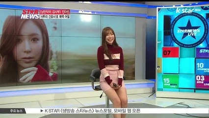 [낭만닥터 김사부] 진아린, '사투리 쓰는 간호사로 매력 어필'