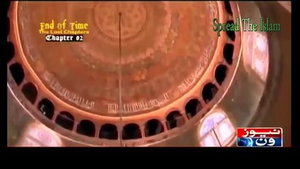 Taboot e Sakina Aur Haikal Sulemani, End of Time
