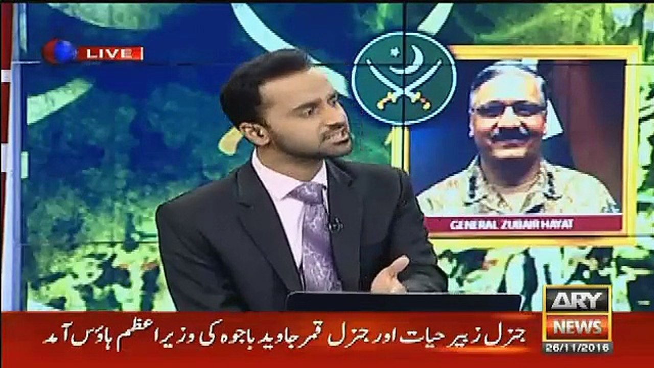 Brigadier (r) Haris Nawaz Analysis On The Appointment of General Qamar Javed Bajwa As COAS