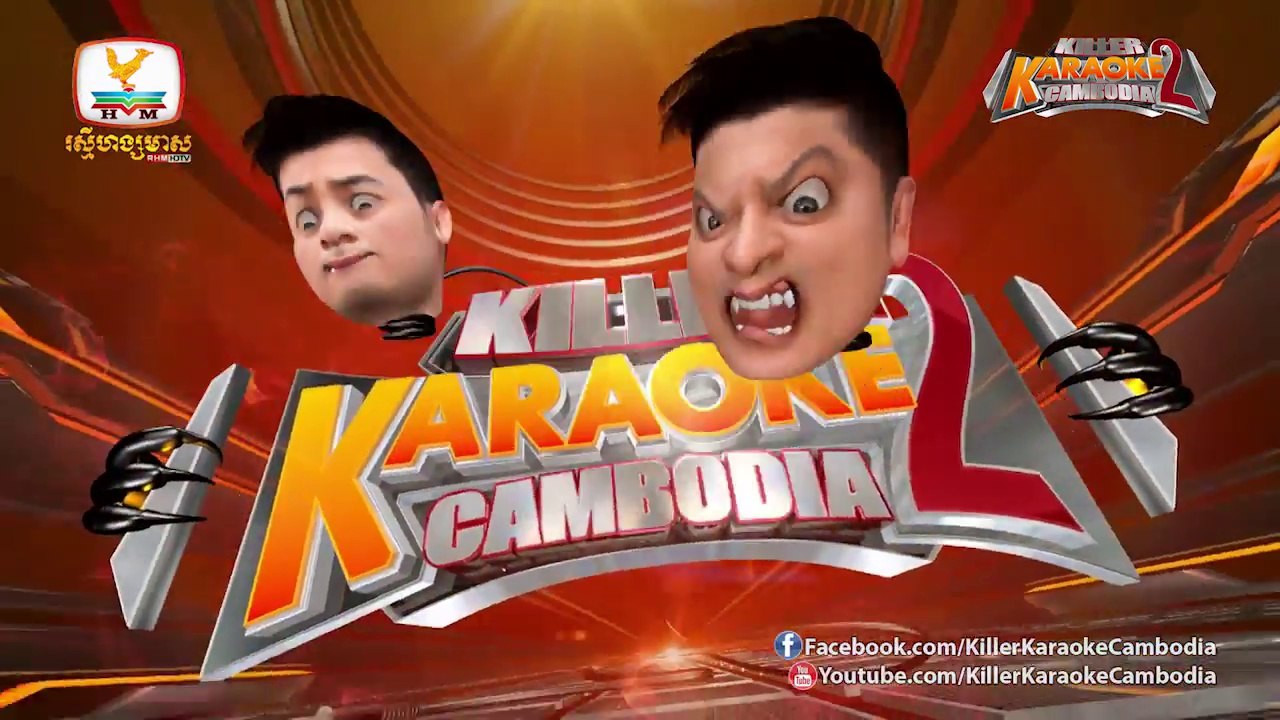 Killer Karaoke Cambodia Season 2 _ Week 1 _ គង់ សារុន 05-11-2016