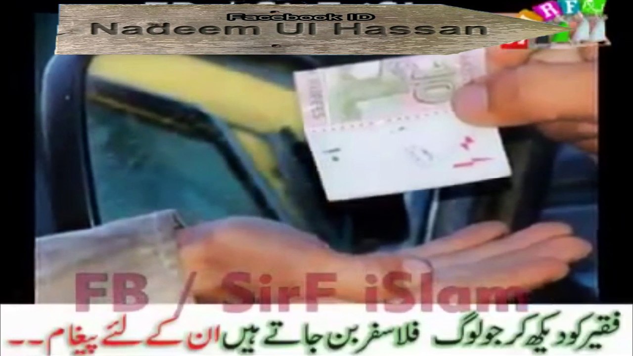 Jo Log Har Mangne wale( Faqeer) ko Fraud Samjhte Hen Wo Ak Dafa Ye Video Zroor Dakhain