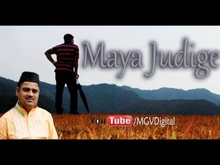 Virendra Rajput | Shalini Gusain। Maya Judige | माया जुड़िगे | latest Garhwali Song | MGV DIGITAL