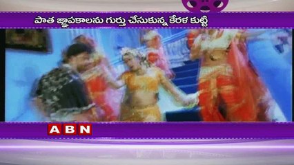 Shamna Kasim (Poorna) about Kiss with Allari Naresh