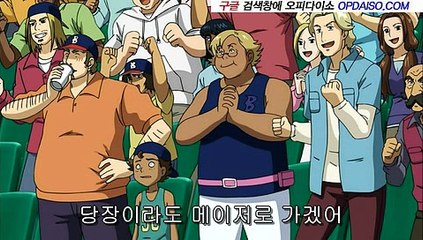 광안리오피 《www.Udaiso.com》 대구건마 역삼휴게텔∮논현안마 A1