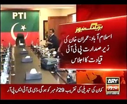 PTI Will Release A Documentary Tonight on Sharif Family’s Corruption And Panama Leaks Offshore Companies