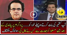 Who calls From India When Dr. Shahid Masood Program Gets Banned Intense Reveals