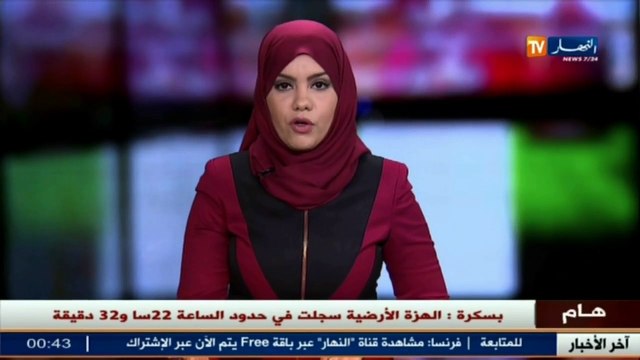 إصابة 9 تلاميذ والسائق بجروح في حادث إنقلاب حافلة للنقل المدرسي بتيسمسيلت