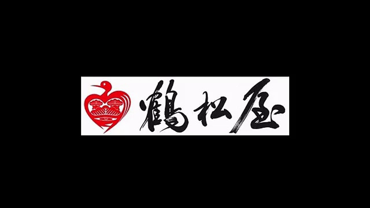 TSURUMATSU-YA：20161128
