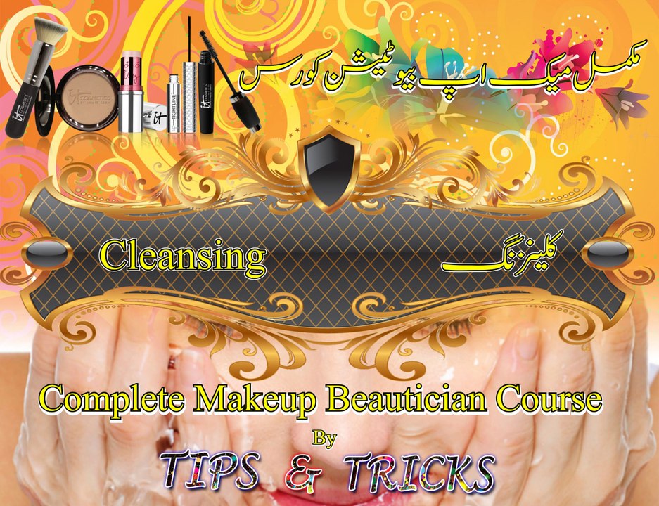 CLEANSING Makeup Course for beginner Complete Training in urdu/hindi Tutorial #02 by tips and tricks