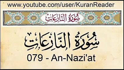 Surah Al-Naziat (Those Who Drag Forth)